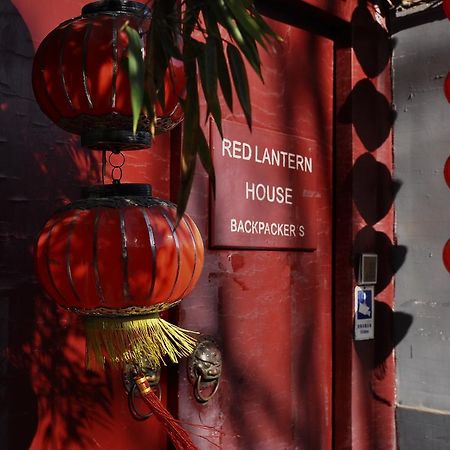 Red Lantern House Hostel Пекин Екстериор снимка