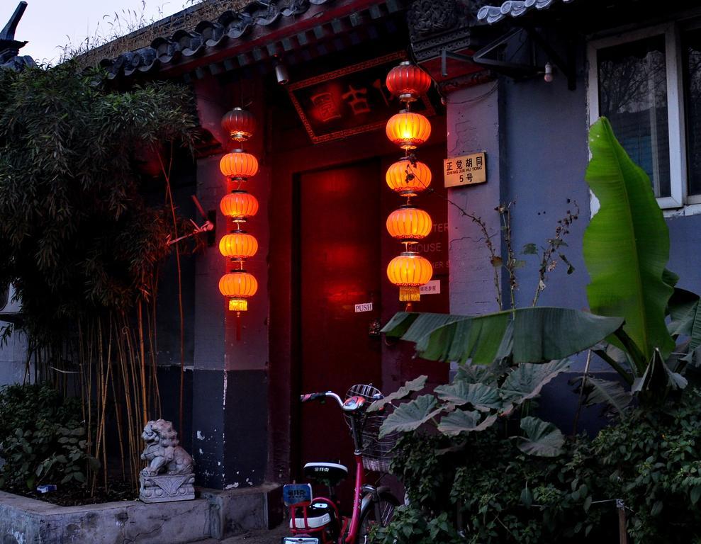 Red Lantern House Hostel Пекин Екстериор снимка