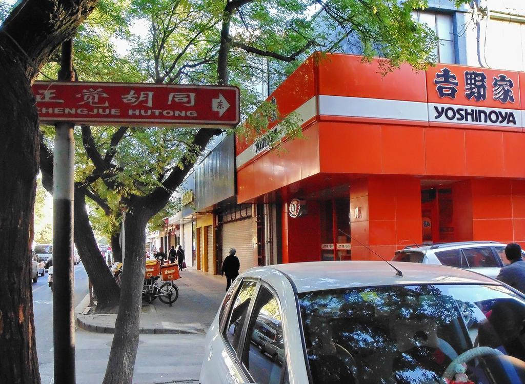Red Lantern House Hostel Пекин Екстериор снимка