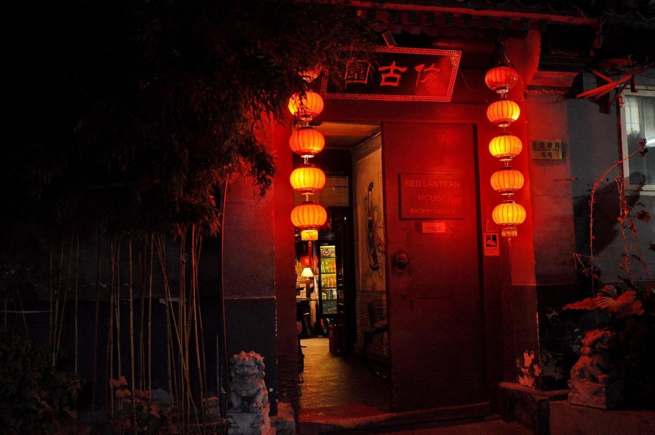 Red Lantern House Hostel Пекин Екстериор снимка